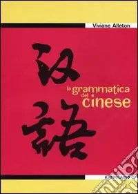 Professionale La grammatica del cinese