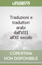 Traduzioni e traduttori arabi dall‘VIII all‘XI secolo Economico