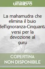 Occasione La mahamudra che elimina il buio dell‘ignoranza-Cinquanta versi per la devozione al guru