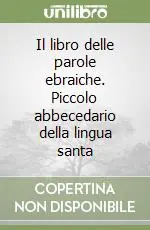 Il libro delle parole ebraiche. Piccolo abbecedario della lingua santa Spedizione Espresso