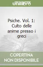 Ultimissimo Modello Psiche. Vol. 1 Culto delle anime presso i greci