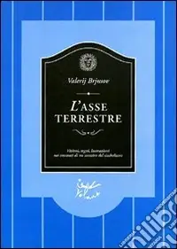 Prezzo Conveniente L‘asse terrestre