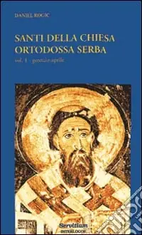 Santi della Chiesa ortodossa serba. Vol. 1 Gennaio-aprile Più Venduto