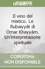 Quantità Limitata Il vino del mistico. Le Rubaiyyàt di Omar Khayyàm. Un‘interpretazione spirituale