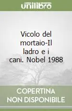 Vicolo del mortaio-Il ladro e i cani. Nobel 1988 Super Prezzo