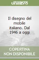 Il disegno del mobile italiano. Dal 1946 a oggi Affare