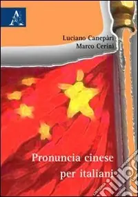 Saldi Pronuncia cinese per italiani