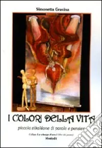 Acquista Ora I colori della vita. Piccolo zibaldone di parole e pensieri