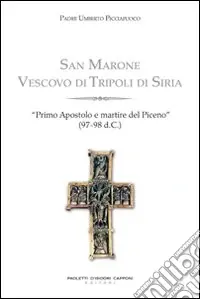 San Marone. Primo vescovo e martire del Piceno Prezzo Basso