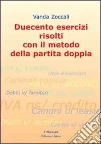 Duecento esercizi risolti con il metodo della partita doppia Quantità Limitata