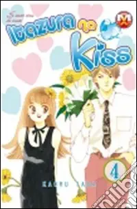 Itazura na kiss. Vol. 4 Ordina Subito