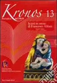 Kronos. Vol. 13 Must-Have