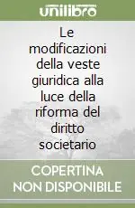 Di Tendenza Le modificazioni della veste giuridica alla luce della riforma del diritto societario