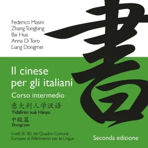 Il cinese per gli italiani. Vol. 2 Quantità Limitata