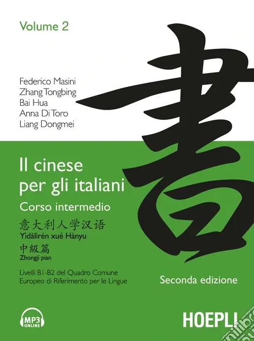 Il cinese per gli italiani. Vol. 2 Quantità Limitata