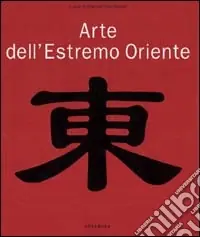 Arte dell‘Estremo Oriente. Ediz. illustrata Occasione