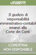 Reso Gratuito Il giudizio di responsabilità amministrativo-contabile innanzi alla Corte dei Conti