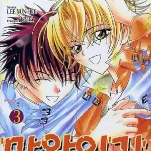 Demon diary. Vol. 3 Promozione Esclusiva