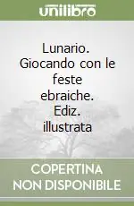 Lunario. Giocando con le feste ebraiche. Ediz. illustrata Bestseller
