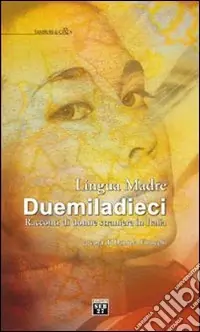 Saldi Lingua madre duemiladieci. Racconti di donne straniere in Italia