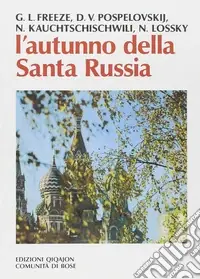 Promozione L‘autunno della santa Russia. Santità e spiritualità in Russia in un tempo di crisi e persecuzione (1917-1945)