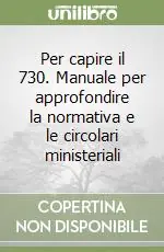 Ultimissimo Modello Per capire il 730. Manuale per approfondire la normativa e le circolari ministeriali