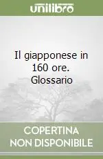 Ultimissimo Modello Il giapponese in 160 ore. Glossario