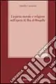 Reso Gratuito L‘aspetto morale e religioso nell‘opera di Ibn Al-Muqaffà