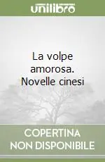 La volpe amorosa. Novelle cinesi Quantità Limitata