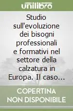 Studio sull‘evoluzione dei bisogni professionali e formativi nel settore della calzatura in Europa. Il caso Italia Ordina Subito