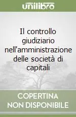 Acquista Ora Il controllo giudiziario nell‘amministrazione delle società di capitali
