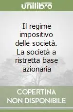 Compra Online Il regime impositivo delle società. La società a ristretta base azionaria