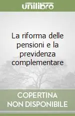 Super Prezzo La riforma delle pensioni e la previdenza complementare