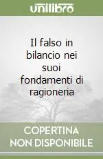 Acquista Ora Il falso in bilancio nei suoi fondamenti di ragioneria