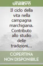 Vendita Finale Il ciclo della vita nella campagna marchigiana. Contributo allo studio delle tradizioni popolari