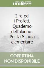 Saldi I re ed i Profeti. Quaderno dell‘alunno. Per la Scuola elementare