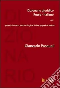Dizionario giuridico Soddisfatti O Rimborsati
