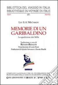 Affare Memorie di un garibaldino. La spedizione dei Mille