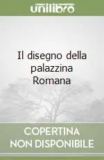 Spedizione Espresso Il disegno della palazzina Romana