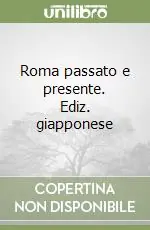 Roma passato e presente. Ediz. giapponese Più Venduto