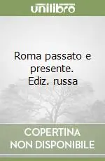 Reso Gratuito Roma passato e presente. Ediz. russa