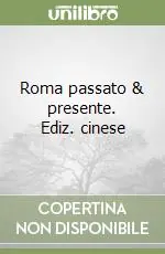Novità Roma passato & presente. Ediz. cinese