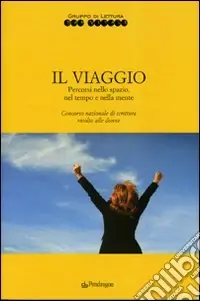 Il viaggio. Percorsi nello spazio, nel tempo e nella mente Affare