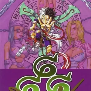 Reso Gratuito 666 Satan. Vol. 8