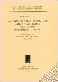 Offerta Speciale La nazione nella tradizione Millat nelle riviste degli «Ulamà» di Tashkent (1917-18)