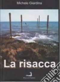 La risacca Quantità Limitata
