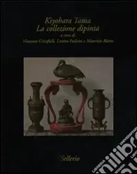 Promozione Esclusiva Kiyohara Tama. La collezione dipinta. Ediz. illustrata