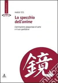 Lo specchio dell‘anime A Buon Prezzo