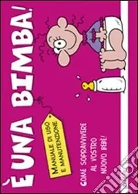 Promo Stagionale E una bimba!