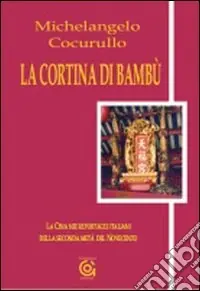 Ordina Subito La cortina di bambù. La Cina nei reportages italiani della seconda metà del Novecento